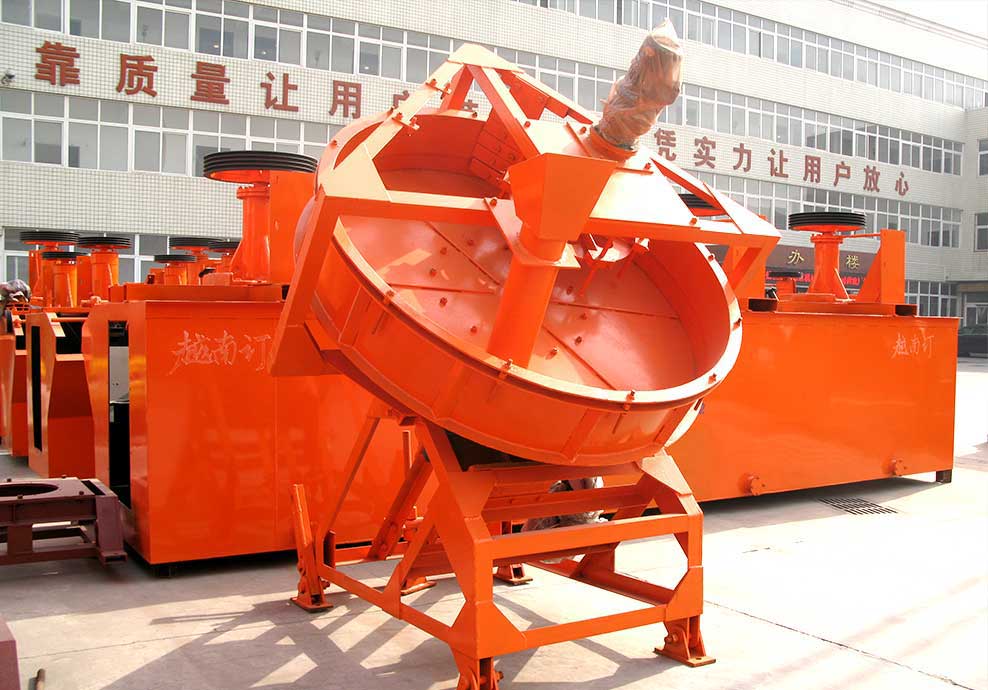 圓盤(pán)造粒機(jī)