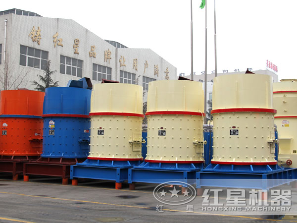 復合式破碎機圖