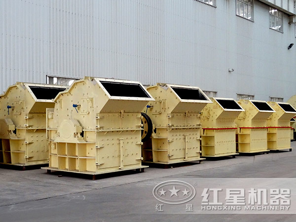 紅星細(xì)碎機廠區(qū)實拍圖