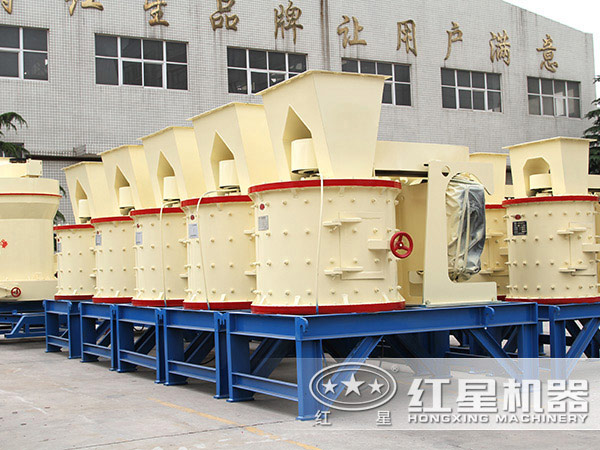 復(fù)合式破碎機(jī)生產(chǎn)廠家實(shí)拍