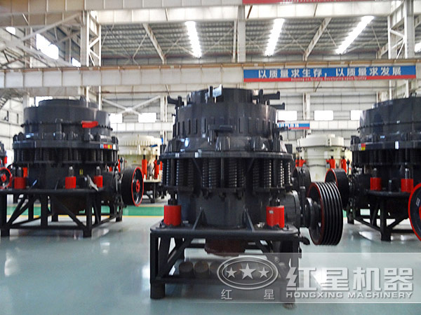 圓錐粉碎機(jī)