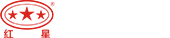 紅星機(jī)器集團(tuán)