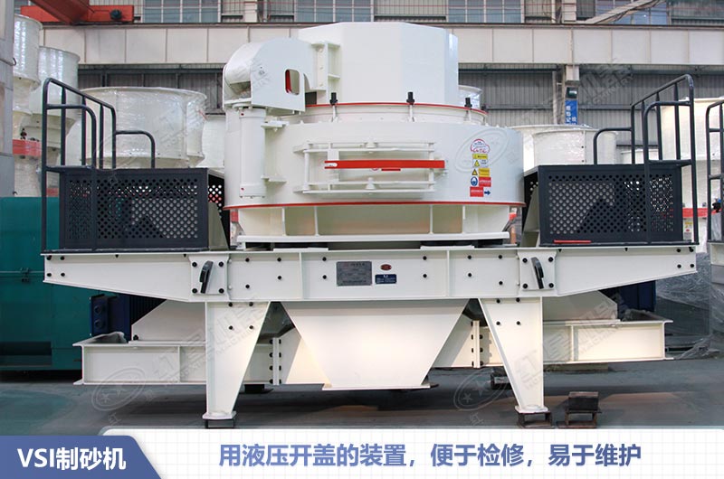 7611型號沖擊式破碎機 7611型號沖擊式破碎機