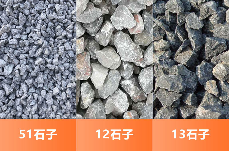 玄武巖石子規(guī)格 玄武巖石子規(guī)格