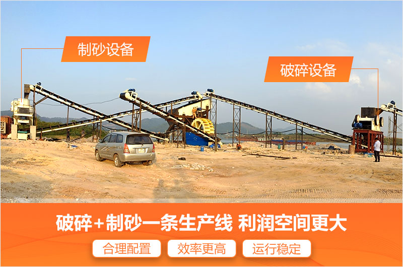 紅星砂石生產(chǎn)線的優(yōu)勢