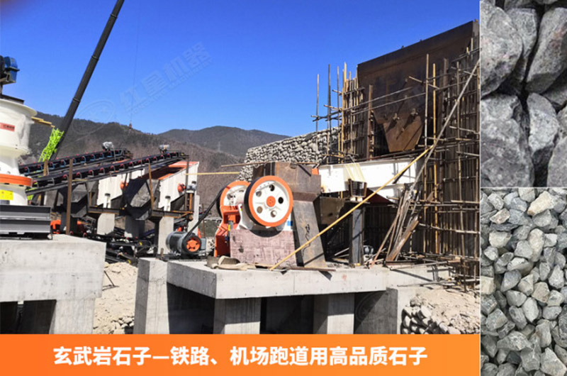 玄武巖碎石生產(chǎn)線實拍圖 玄武巖碎石生產(chǎn)線實拍圖