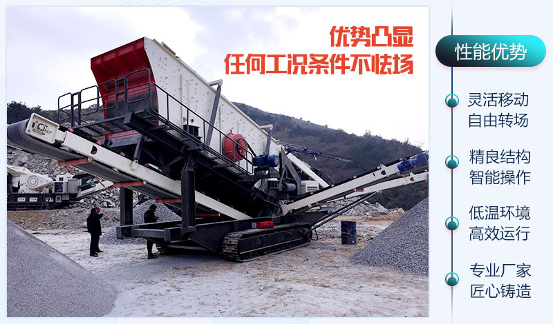 全自動(dòng)石子生產(chǎn)線性能優(yōu)勢(shì) 全自動(dòng)石子生產(chǎn)線性能優(yōu)勢(shì)