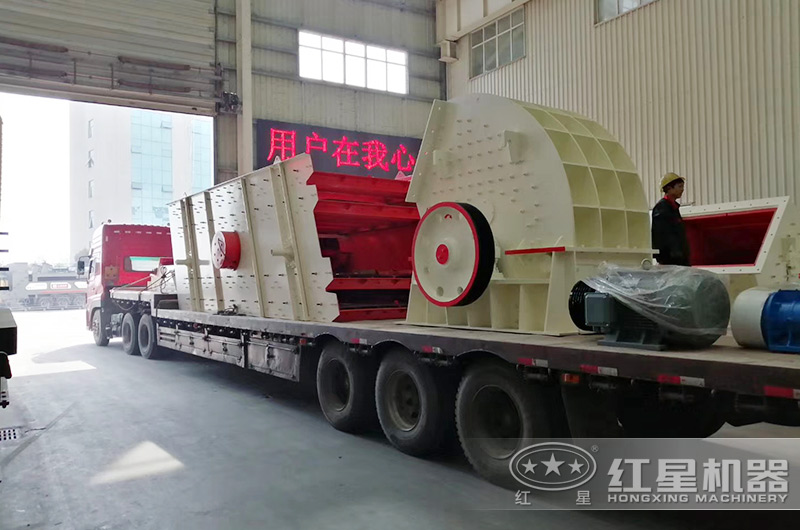 紅星錘破機(jī)發(fā)貨現(xiàn)場實(shí)拍 紅星錘破機(jī)發(fā)貨現(xiàn)場實(shí)拍