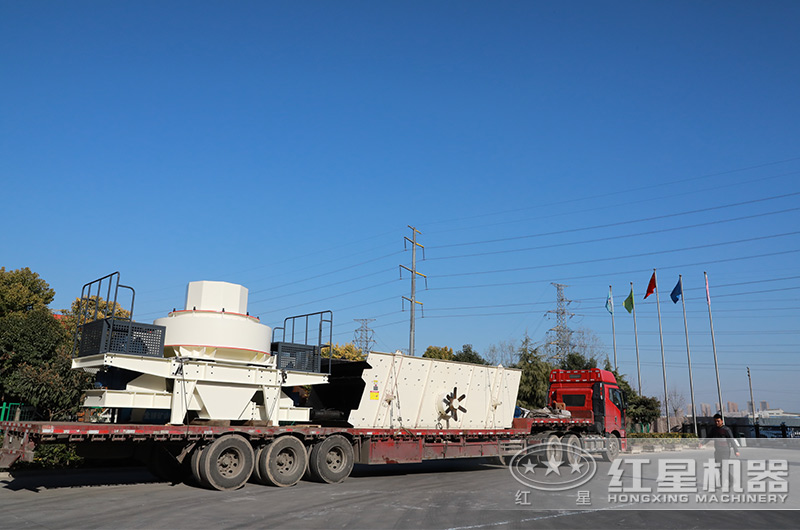 紅星制砂機設(shè)備裝車發(fā)貨現(xiàn)場 紅星制砂機設(shè)備裝車發(fā)貨現(xiàn)場