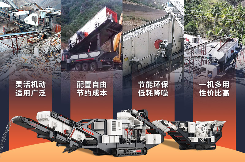 建筑垃圾處理設備的性能優(yōu)勢