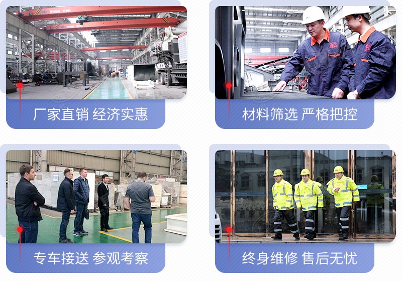 紅星機(jī)器為您提供貼心的服務(wù) 紅星機(jī)器為您提供貼心的服務(wù)