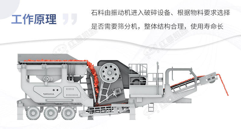 建筑垃圾處理設備工作原理