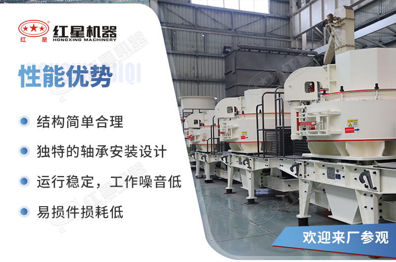 7611型號沖擊式破碎機的優(yōu)點 7611型號沖擊式破碎機的優(yōu)點