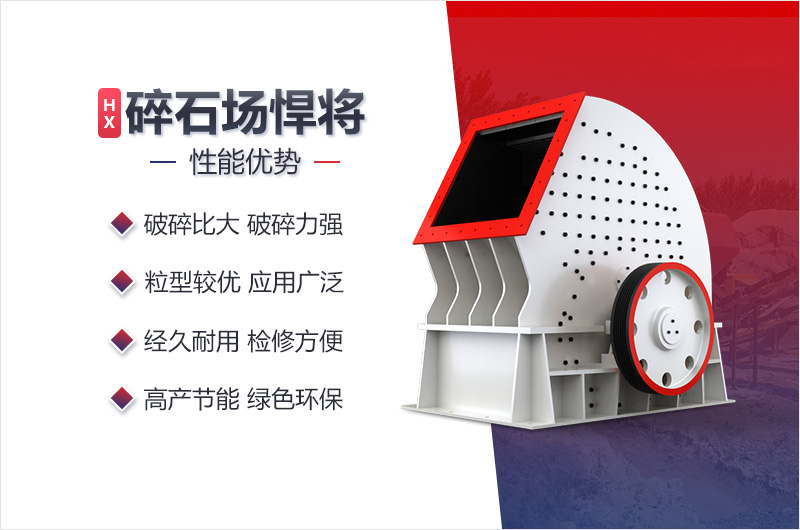 二合一錘式破碎機介紹 二合一錘式破碎機介紹