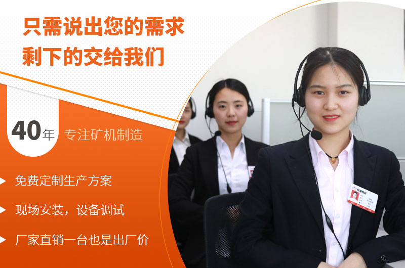 專注生產(chǎn)40年，只為更好服務(wù)！