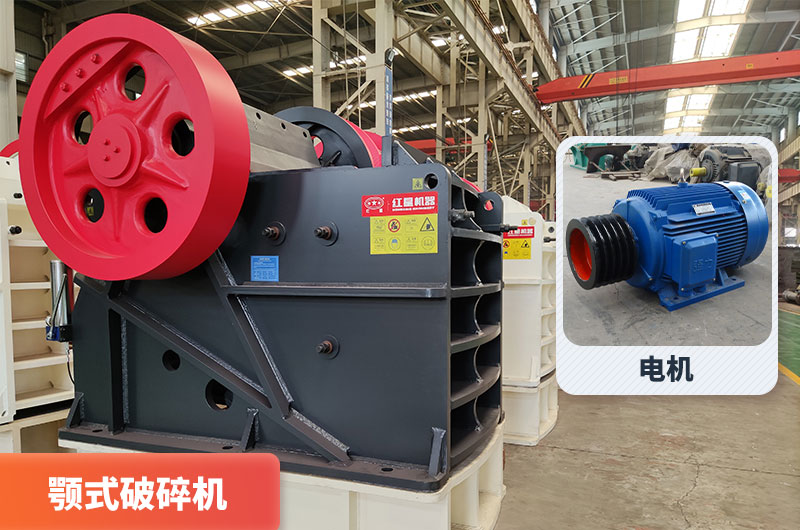 912破碎機(jī)適合8p 110KW電機(jī) 912破碎機(jī)適合8p 110KW電機(jī)