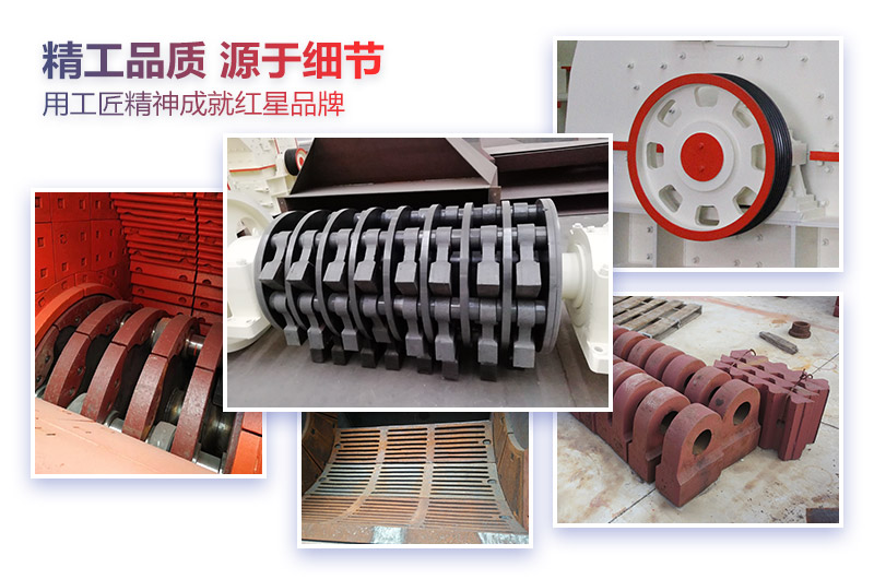 重型錘式破碎機(jī)的日常維護(hù) 重型錘式破碎機(jī)的日常維護(hù)