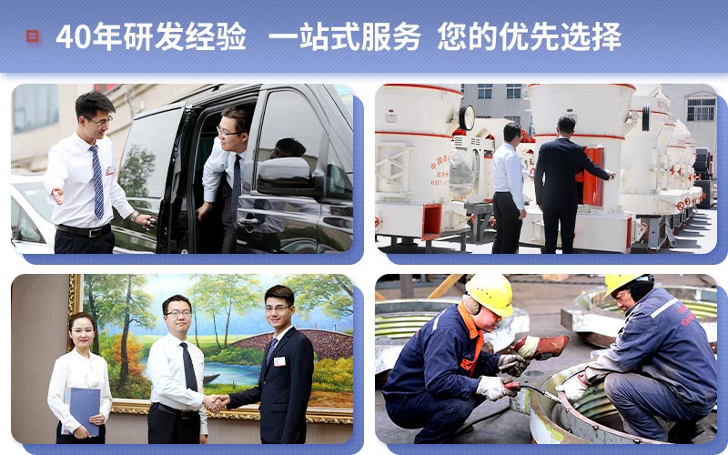 紅星機(jī)器為用戶(hù)提供可靠服務(wù) 紅星機(jī)器為用戶(hù)提供可靠服務(wù)