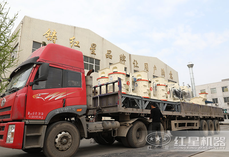 紅星立式復(fù)合制砂機(jī)裝車發(fā)貨現(xiàn)場 紅星立式復(fù)合制砂機(jī)裝車發(fā)貨現(xiàn)場