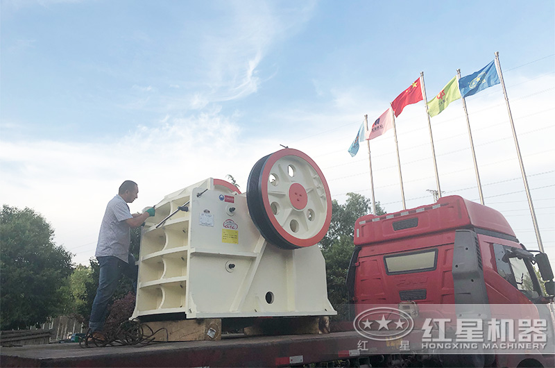 紅星機器大型顎破石子機發(fā)貨現(xiàn)場 紅星機器大型顎破石子機發(fā)貨現(xiàn)場