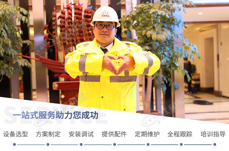 紅星機器歡迎廣大客戶前來參觀考察 紅星機器歡迎廣大客戶前來參觀考察