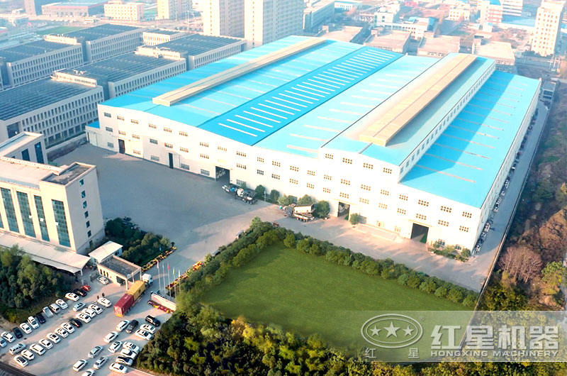 紅星機器廠區(qū)