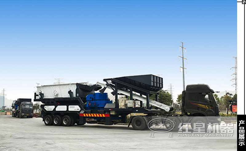 移動式建筑垃圾制砂機(jī)發(fā)往山東