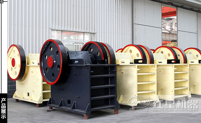 顎式破碎機(jī)