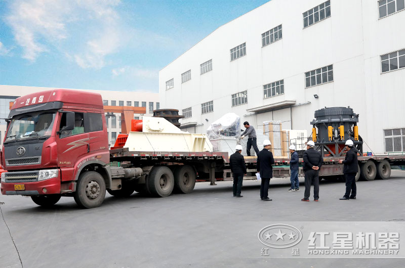 圓錐破碎機裝車、發(fā)貨