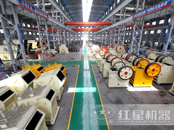紅星機器設備生產(chǎn)車間