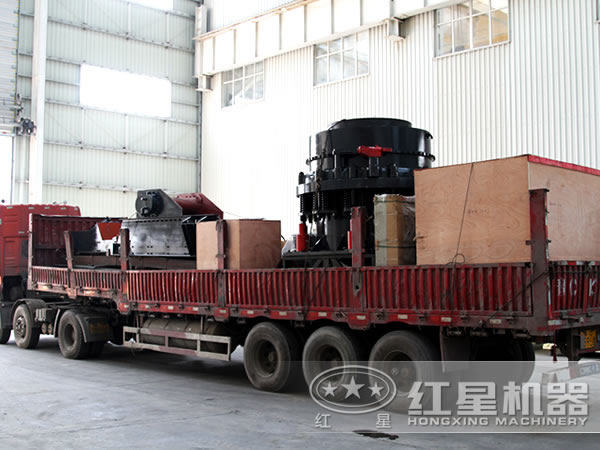 圓錐破碎機(jī)發(fā)往用戶現(xiàn)場(chǎng)