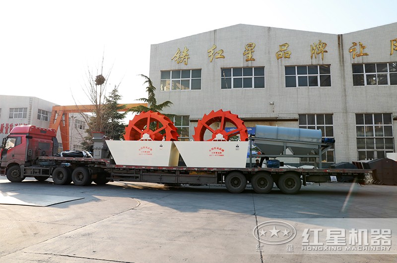 小型洗沙機(jī)裝車、發(fā)往山東