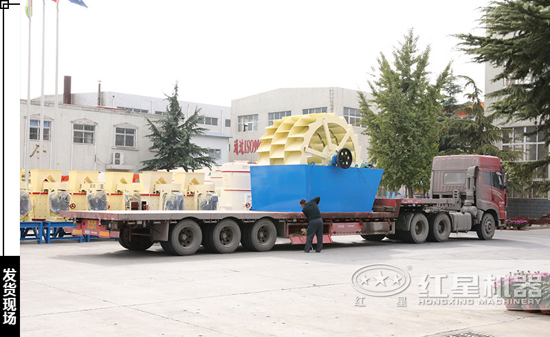 洗砂機發(fā)貨現場