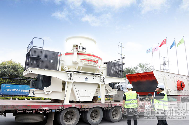 鵝卵石破碎制砂機(jī)發(fā)貨現(xiàn)場(chǎng)