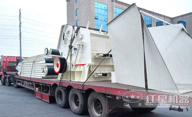 又一臺(tái)1315反擊式破碎機(jī)踏上征程