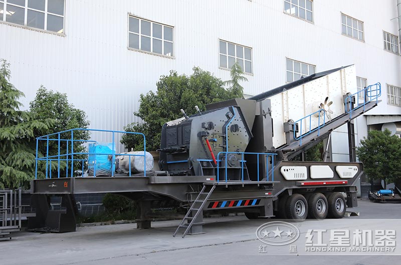 反擊式移動(dòng)破碎機(jī)