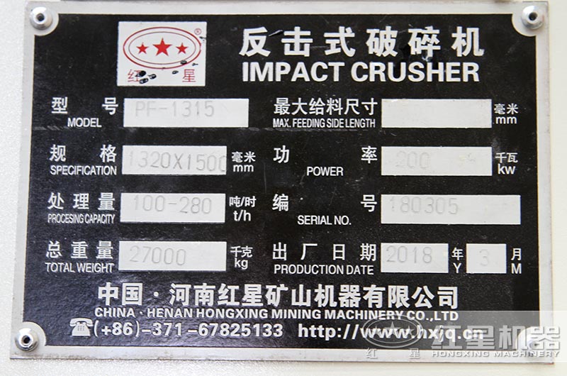 PF-1315型號技術(shù)參數(shù)