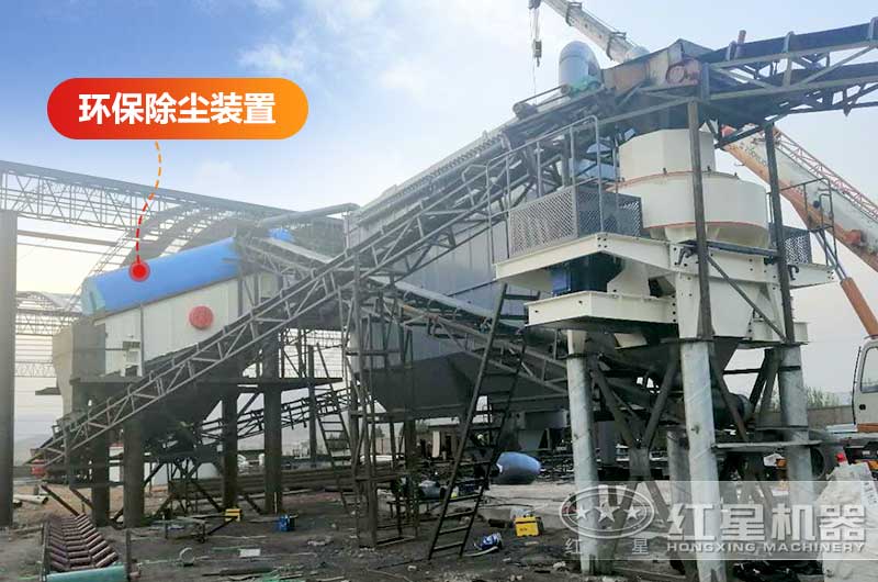 環(huán)保型制砂機(jī)作業(yè)現(xiàn)場(chǎng)圖