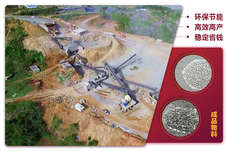 石子制砂破碎生活現(xiàn)場(chǎng)