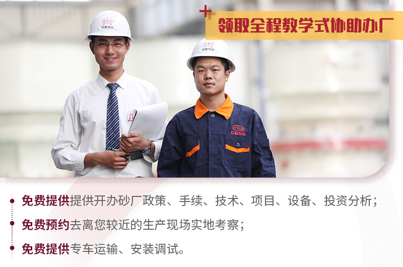 歡迎在線咨詢，紅星24小時(shí)為您服務(wù)