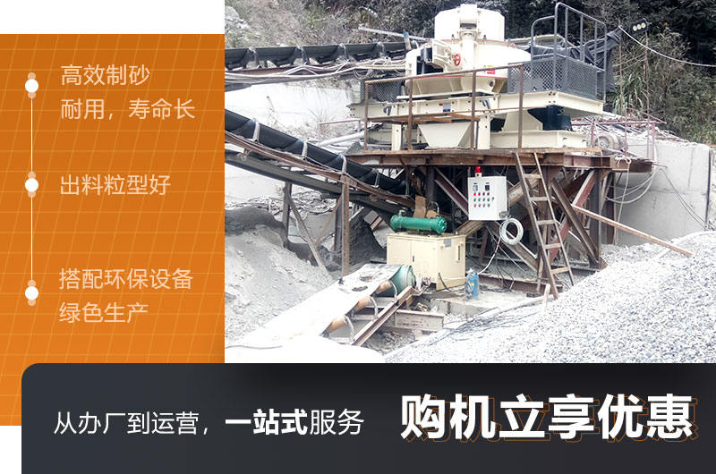 河南紅星制砂機(jī) 河南紅星制砂機(jī)