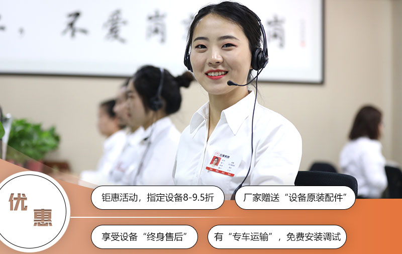 紅星機器買的放心、用的安心