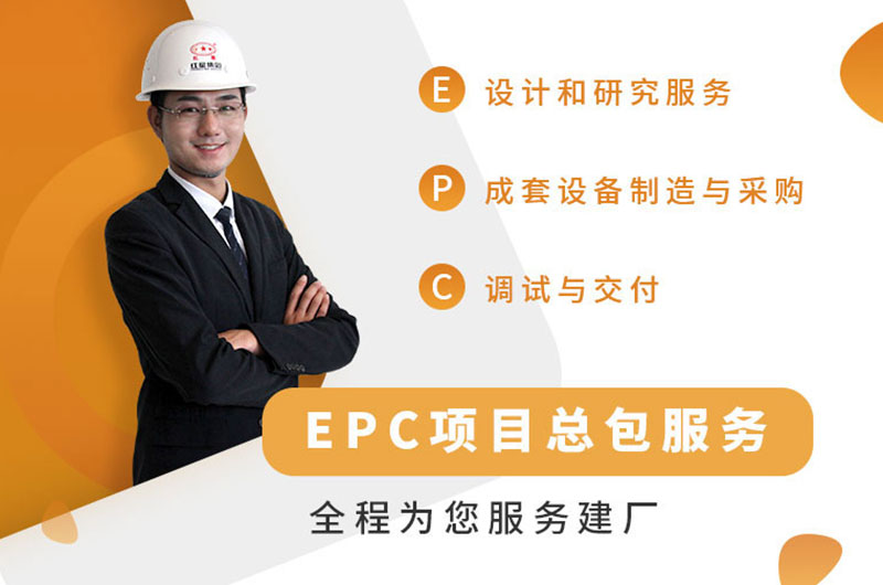 紅星集團您值得信賴！