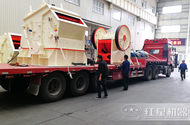 河南紅星石子加工機(jī)器裝車，準(zhǔn)備發(fā)貨