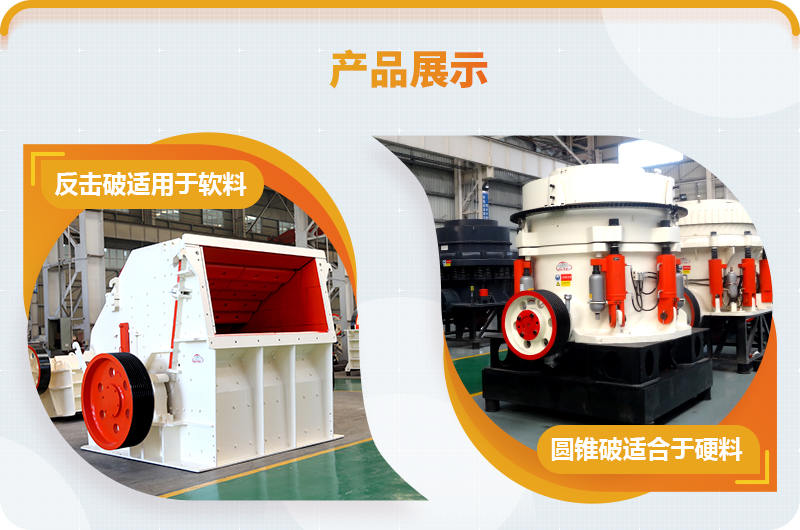 反擊破、圓錐破對(duì)比