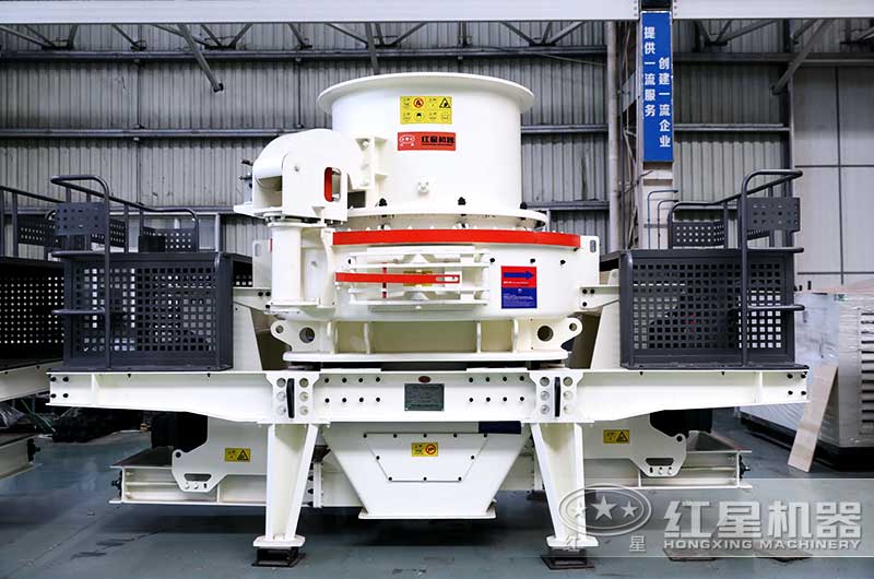 HVI制砂機性能佳，質(zhì)量優(yōu)