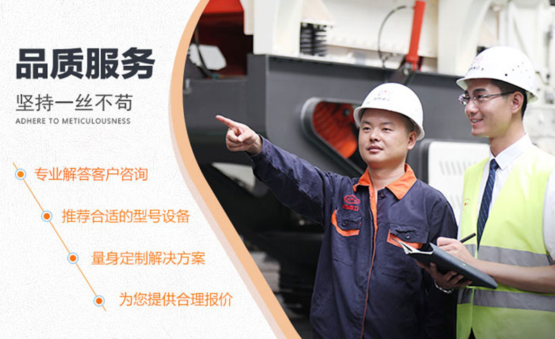 買機(jī)器，就來河南紅星