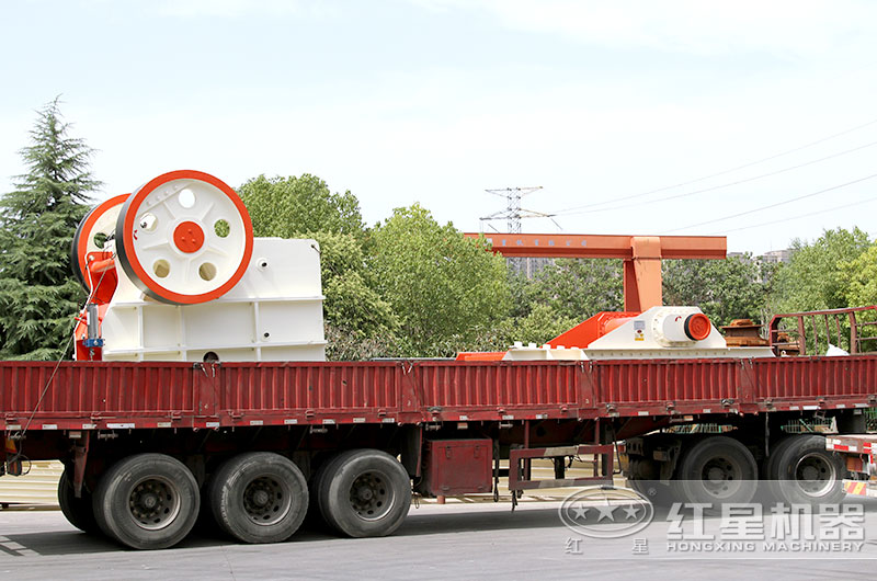 紅星顎式破碎機(jī)發(fā)貨現(xiàn)場(chǎng)圖 紅星顎式破碎機(jī)發(fā)貨現(xiàn)場(chǎng)圖