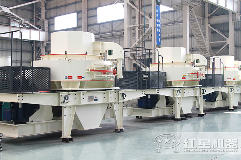 紅星大型沖擊式制砂機廠家實拍圖