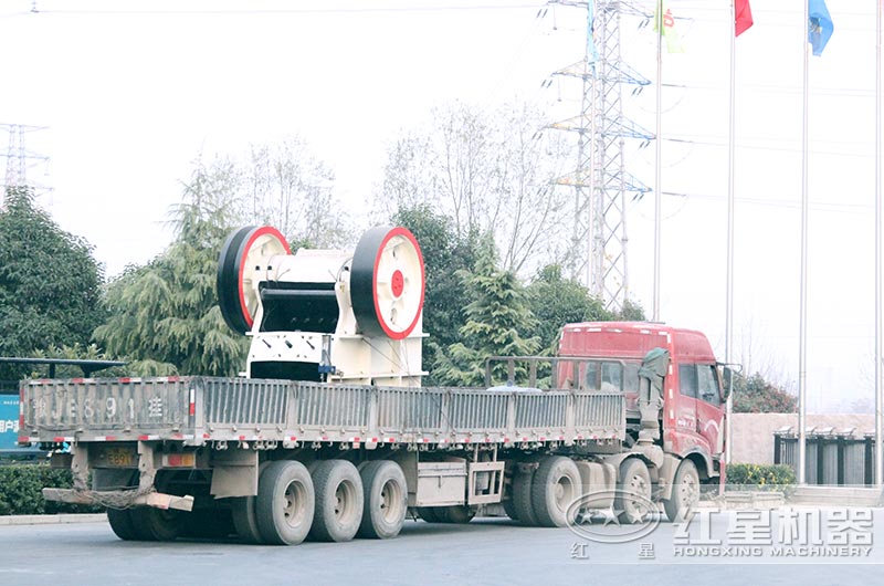 紅星顎式粉碎機發(fā)貨現(xiàn)場